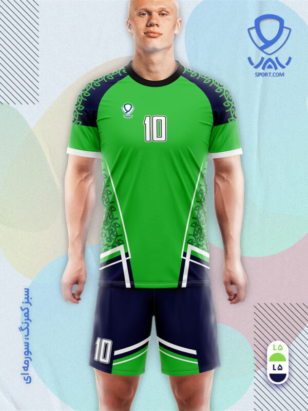 پیراهن و شورت ورزشی مدل گلبرگ آستین کوتاه رنگ سبزکمرنگ سورمه ای | تولید لباس ورزشی اختصاصی واو اسپرت