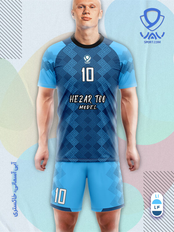 پیراهن و شورت ورزشی مدل هزارتو آستین کوتاه رنگ آبی خاکستری آبی آسمانی | تولید لباس ورزشی اختصاصی واو اسپرت