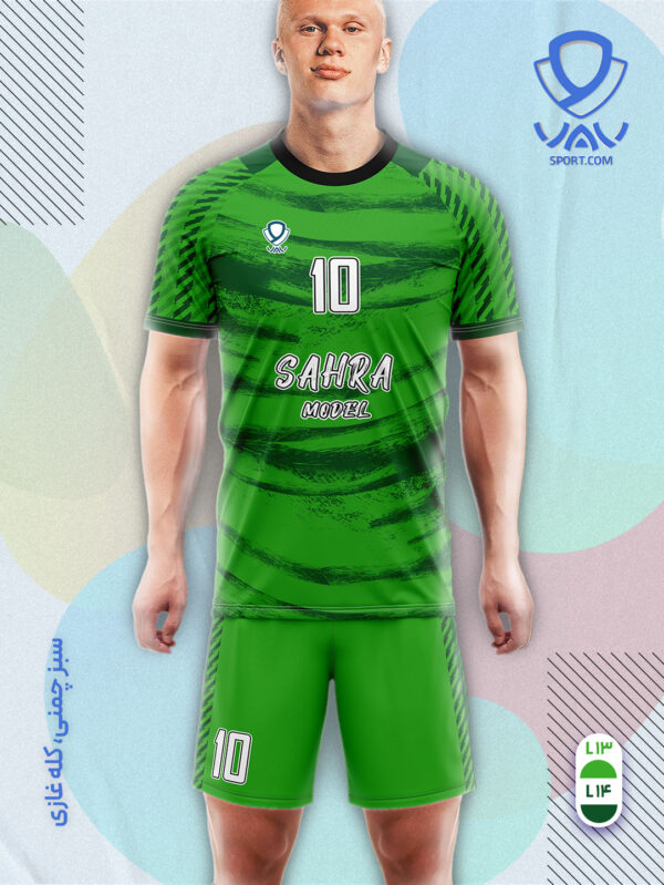پیراهن و شورت ورزشی مدل صحرا آستین کوتاه رنگ سبزچمنی سبزکله غازی | تولید لباس ورزشی اختصاصی واو اسپرت