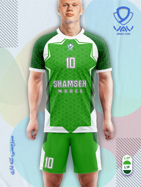 پیراهن و شورت ورزشی مدل شمسه آستین کوتاه رنگ سبزچمنی سبزکله غازی | تولید لباس ورزشی اختصاصی واو اسپرت