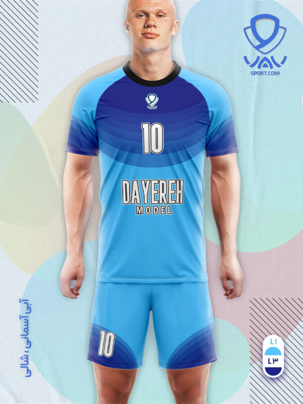 پیراهن و شورت ورزشی مدل دایره آستین کوتاه رنگ آبی آسمانی شالی | تولید لباس ورزشی اختصاصی واو اسپرت