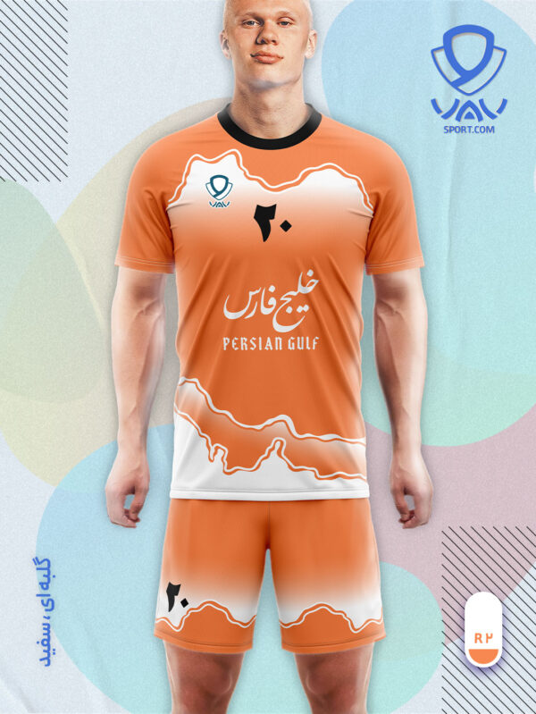 پیراهن و شورت ورزشی مدل خلیج فارس آستین کوتاه رنگ گلبه ای سفید | تولید لباس ورزشی اختصاصی واو اسپرت