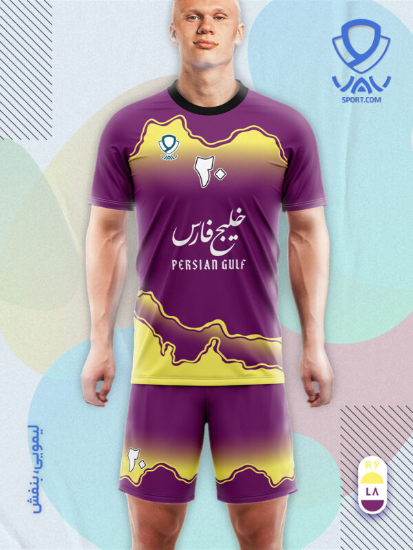 پیراهن و شورت ورزشی مدل خلیج فارس آستین کوتاه رنگ لیمویی بنفش | تولید لباس ورزشی اختصاصی واو اسپرت