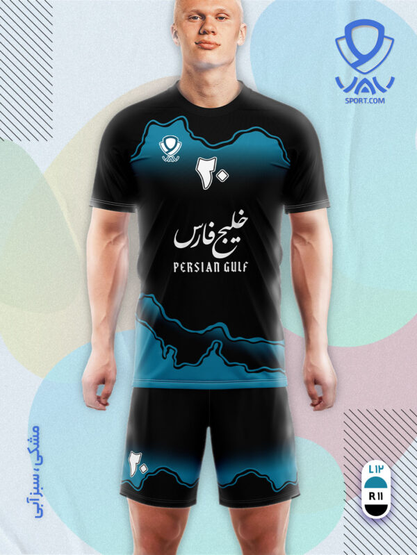 پیراهن و شورت ورزشی مدل خلیج فارس آستین کوتاه رنگ مشکی سبزآبی | تولید لباس ورزشی اختصاصی واو اسپرت
