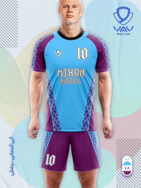 پیراهن و شورت ورزشی مدل میهن آستین کوتاه رنگ آبی آسمانی بنفش | تولید لباس ورزشی اختصاصی واو اسپرت