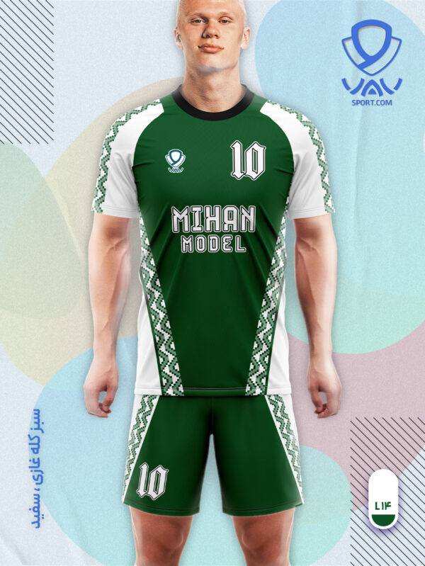 پیراهن و شورت ورزشی مدل میهن آستین کوتاه رنگ سبزکله غازی سفید | تولید لباس ورزشی اختصاصی واو اسپرت