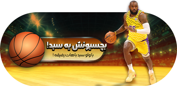 لباس‌های ورزشی با طراحی اختصاصی و چاپ سابلیمیشن | پوستر محصولات