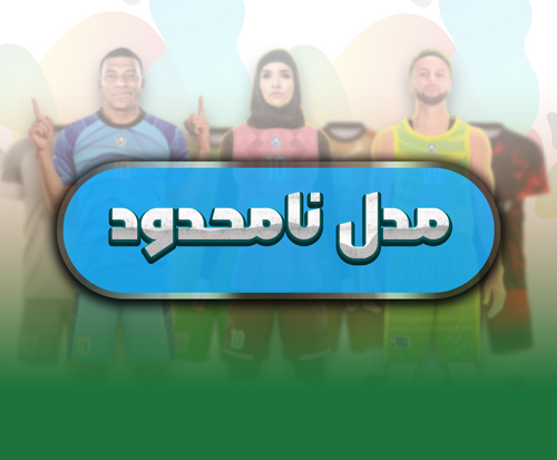 درباره واو اسپرت | پوستر آمار 2