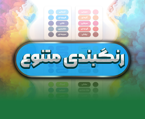 درباره واو اسپرت | پوستر آمار 3